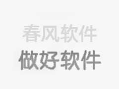 貴州道興建設(shè)工程檢測有限責(zé)任公司貴安分公司